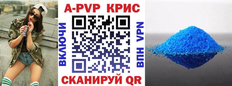 купить наркоту  нарко площадка Telegram  А ПВП СК КРИС  Каргополь 