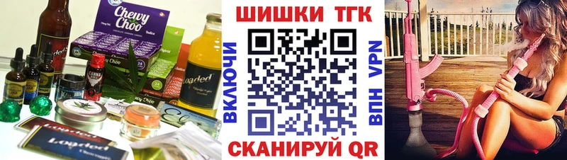 Cannafood марихуана  Каргополь 