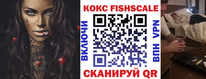 КОКАИН VHQ  купить закладку  Каргополь 