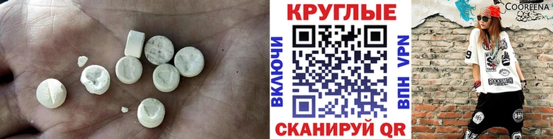 ЭКСТАЗИ таблы  купить закладку  МЕГА рабочий сайт  Каргополь 