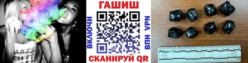 Гашиш гашик  hydra вход  Каргополь 
