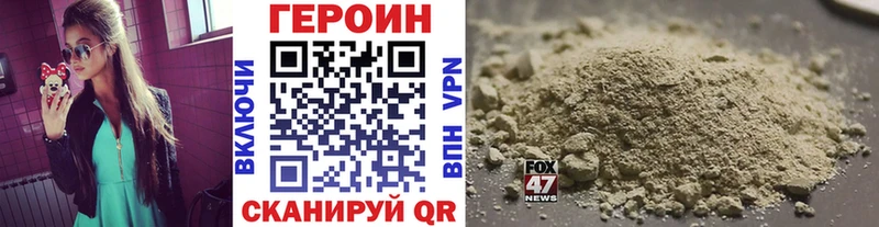 ГЕРОИН Афган  Каргополь 