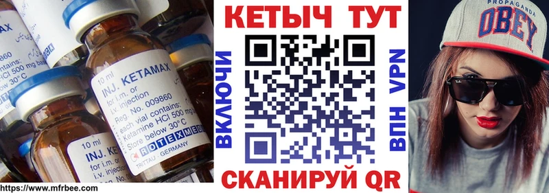 KRAKEN зеркало  Каргополь  КЕТАМИН VHQ 