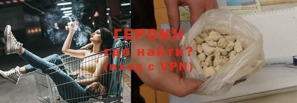 mdpv Арсеньев