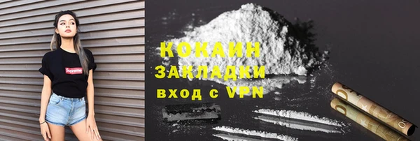 марки lsd Армянск