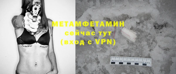 марки lsd Армянск