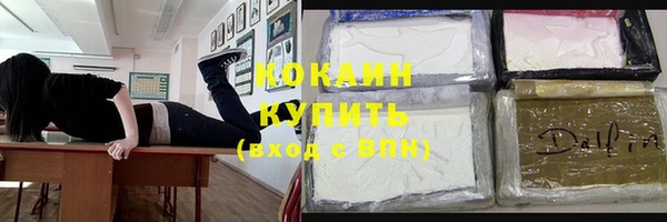 mdpv Арсеньев