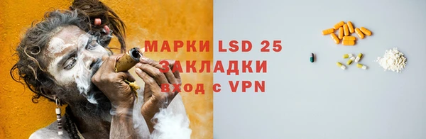 марки lsd Армянск