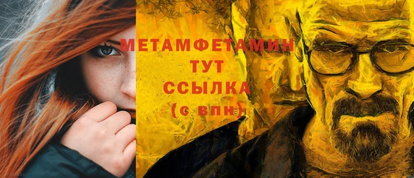 mdpv Арсеньев