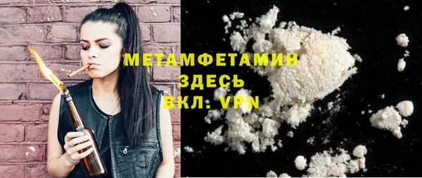 марки lsd Армянск