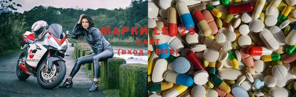 марки lsd Армянск