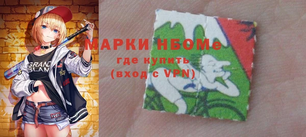 марки lsd Армянск