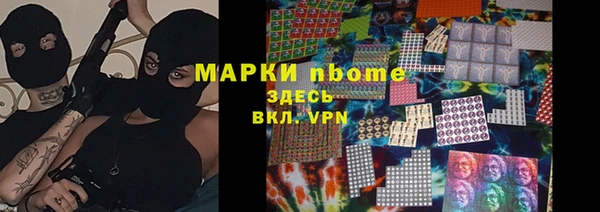 марки lsd Армянск
