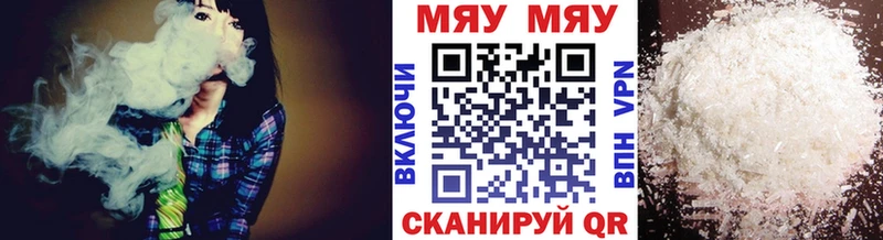 даркнет сайт Каргополь МЕФ мяу мяу