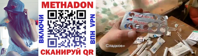 Метадон VHQ Каргополь