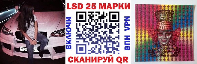 кракен ССЫЛКА  Каргополь  Марки 25I-NBOMe 1,5мг 